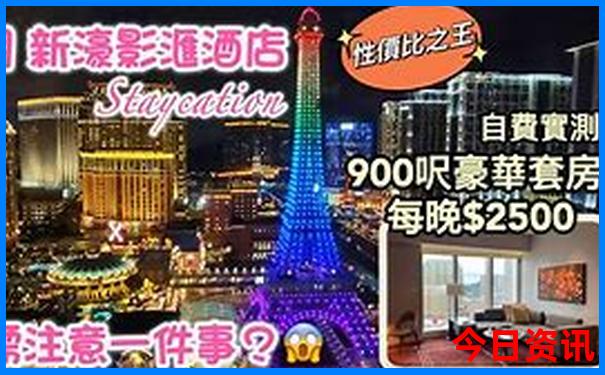 湖南景区地图分布图